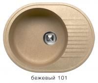 Мойка для кухни кварцевая Tolero Classic R-122