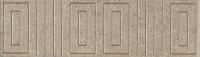 Бордюр Kerama Marazzi Матрикс бежевый 20х5,7, OS\C242\8344