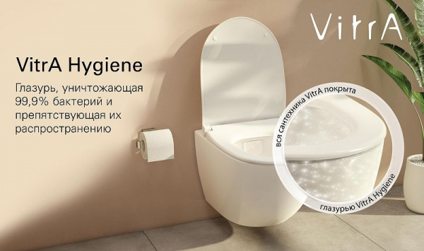 Унитаз подвесной Vitra S20 Rim-ex, белый, 7741B003-0075