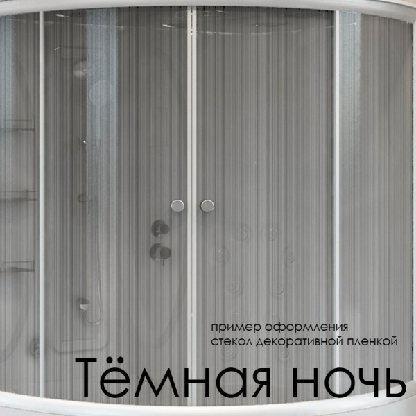 Декор на стекла душевого угла Radomir 100 радиальный, 1-64-0-0-0-003