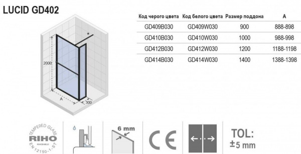 Душевая стенка Riho LUCID GD 402 90 x 30 x 200 WHITE, GD409W030